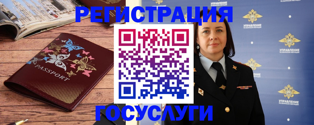 прописка для кредита в Лысково