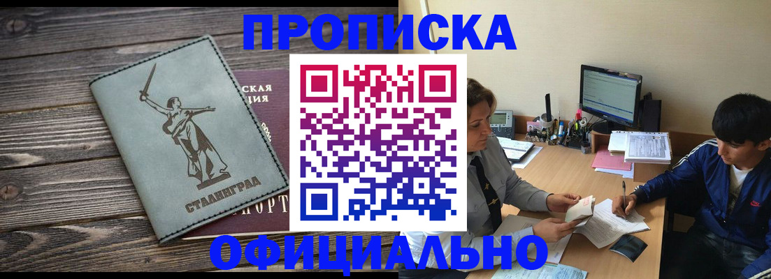 форма 3 в Лысково